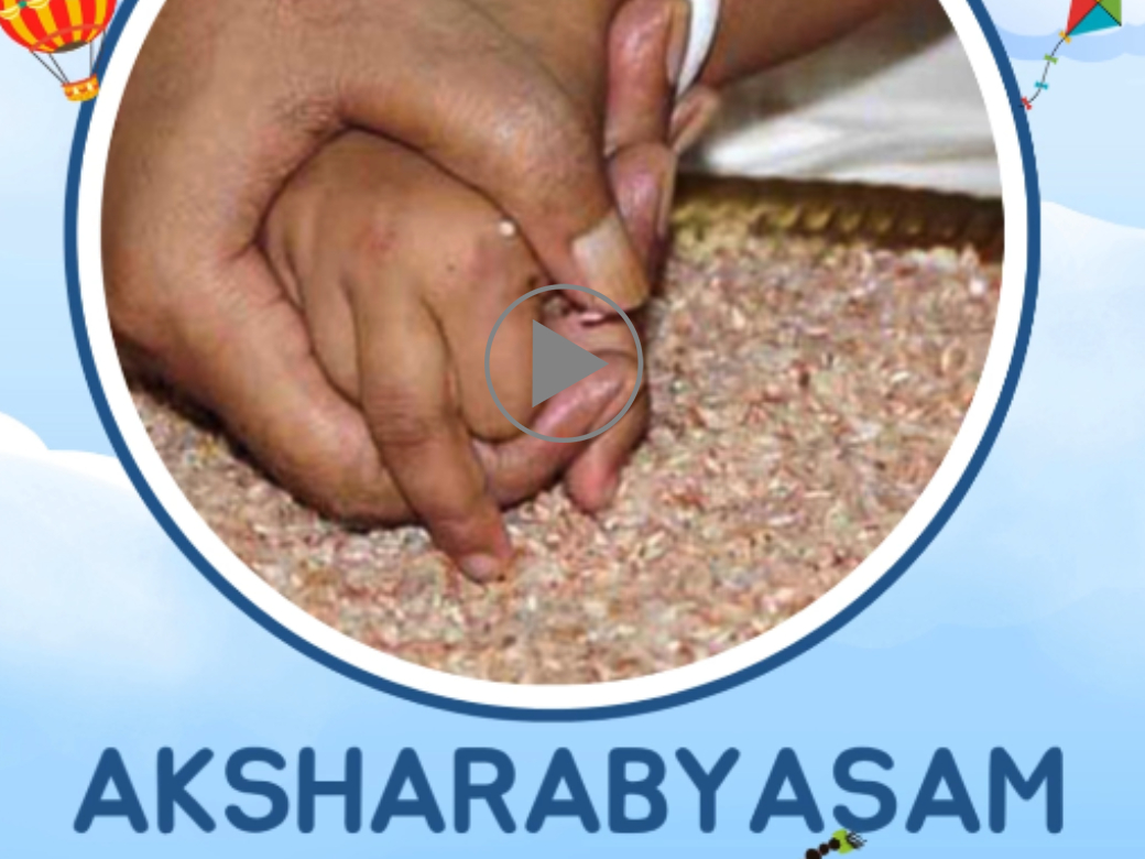 Aksharabhyasam